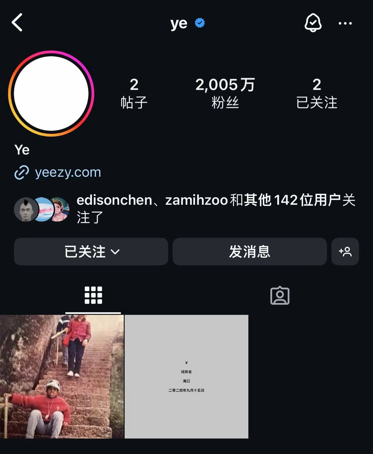 侃爷 侃爷落地海口!刚下飞机就被网友们逗乐了! 侃爷 侃爷落地海口!刚下飞机就被网友们逗乐了!