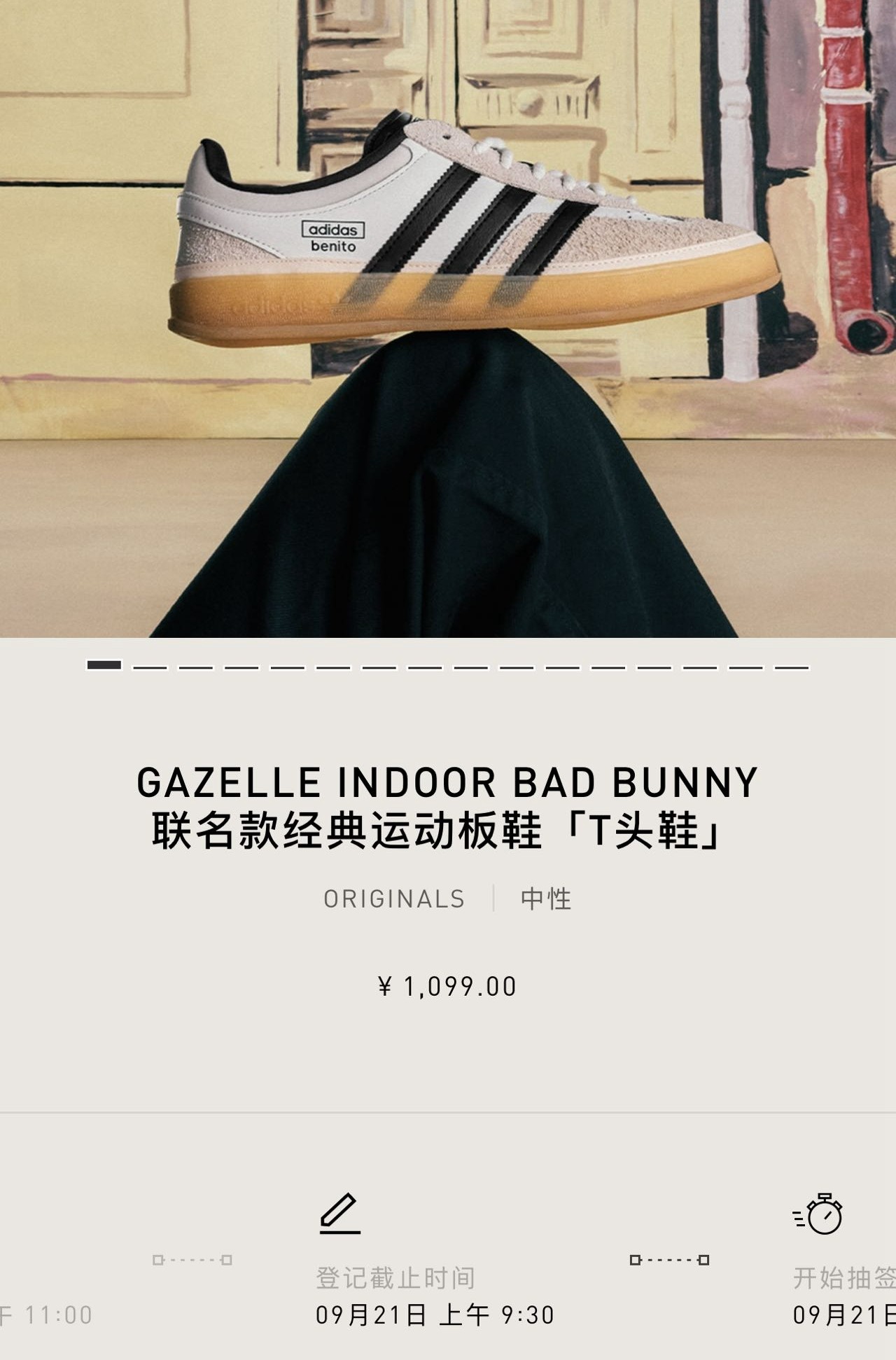 BAD BUNNY,ADIDAS ORIGINALS,GAZ 登场倒计时!BAD BUNNY 联名新鞋来了! BAD BUNNY,ADIDAS ORIGINALS,GAZ 登场倒计时!BAD BUNNY 联名新鞋来了!