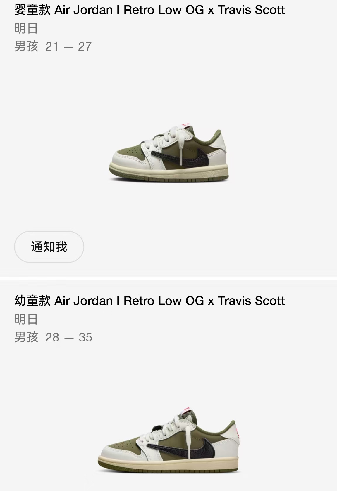 DM7866-200,TS,Air Jordan 1,AJ1 终于!「倒钩 AJ1 8.0」国区 SNKRS 有消息了! DM7866-200,TS,Air Jordan 1,AJ1 终于!「倒钩 AJ1 8.0」国区 SNKRS 有消息了!