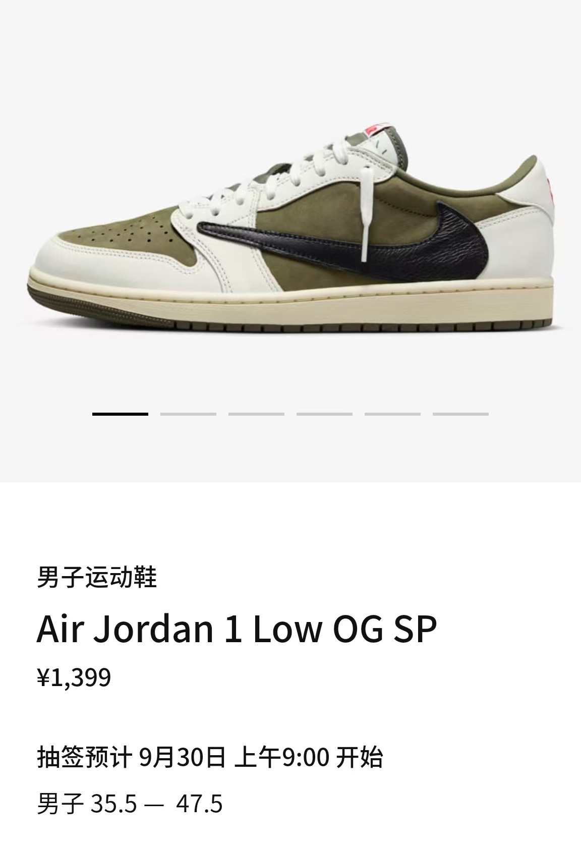 DM7866-200,TS,Air Jordan 1,AJ1 终于!「倒钩 AJ1 8.0」国区 SNKRS 有消息了! DM7866-200,TS,Air Jordan 1,AJ1 终于!「倒钩 AJ1 8.0」国区 SNKRS 有消息了!