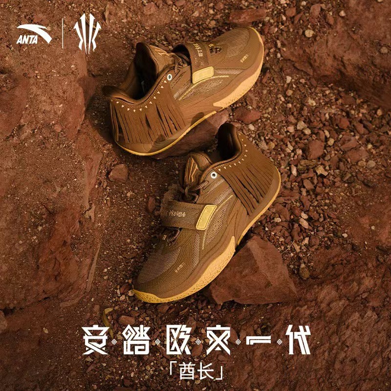 KAI1,ANTA,安踏 流苏造型!欧文一代「酋长配色」终于来了! KAI1,ANTA,安踏 流苏造型!欧文一代「酋长配色」终于来了!