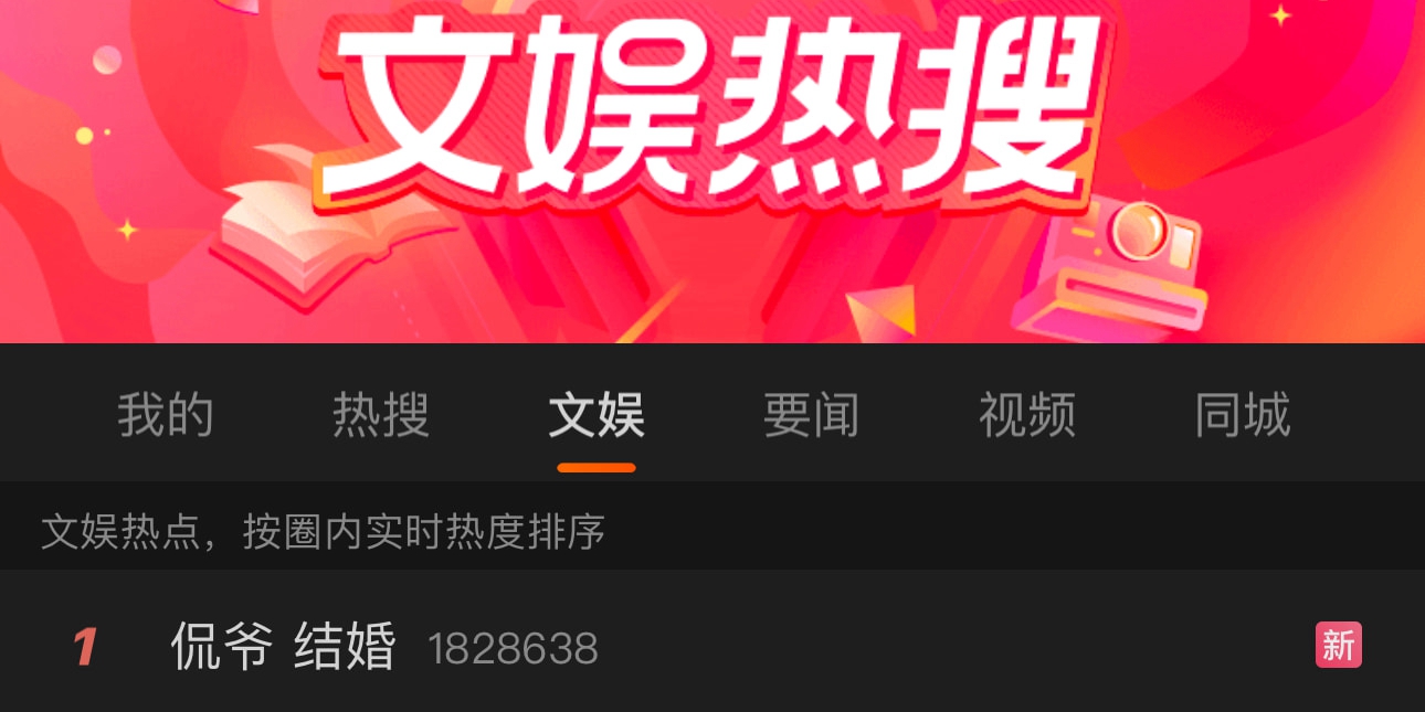 侃爷,离婚 突发!侃爷又要离婚了?!最新消息出炉! 侃爷,离婚 突发!侃爷又要离婚了?!最新消息出炉!