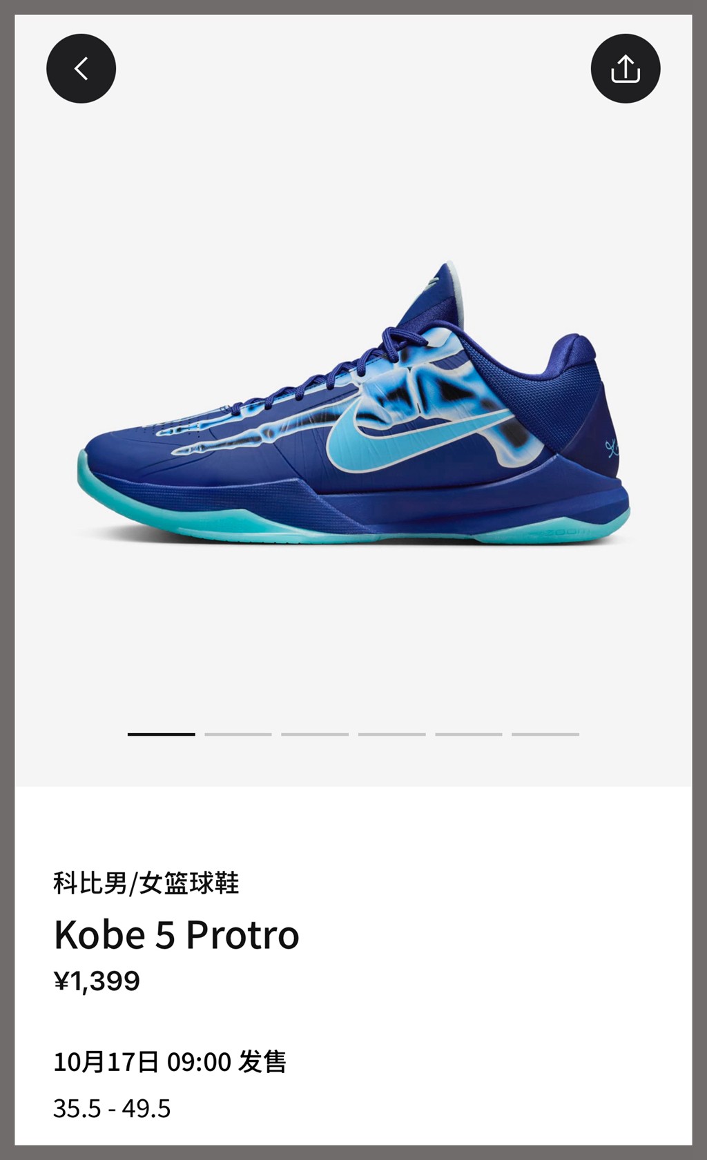 明早,登场,「,光,Kobe,」,国区,倒计时,市价,这, 明早登场!「X 光 Kobe 5」国区倒计时!市价这个数了… 明早,登场,「,光,Kobe,」,国区,倒计时,市价,这, 明早登场!「X 光 Kobe 5」国区倒计时!市价这个数了…