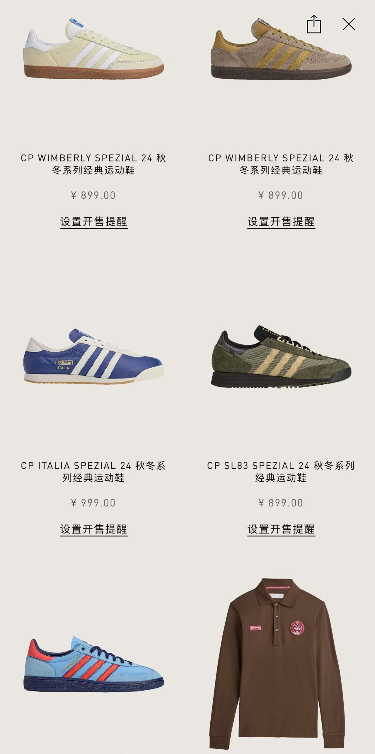 登场,倒计时,「,C.P.,Company,三,叶草,」,出 登场倒计时!国区悄悄上架「三叶草新联名」! 登场,倒计时,「,C.P.,Company,三,叶草,」,出 登场倒计时!国区悄悄上架「三叶草新联名」!
