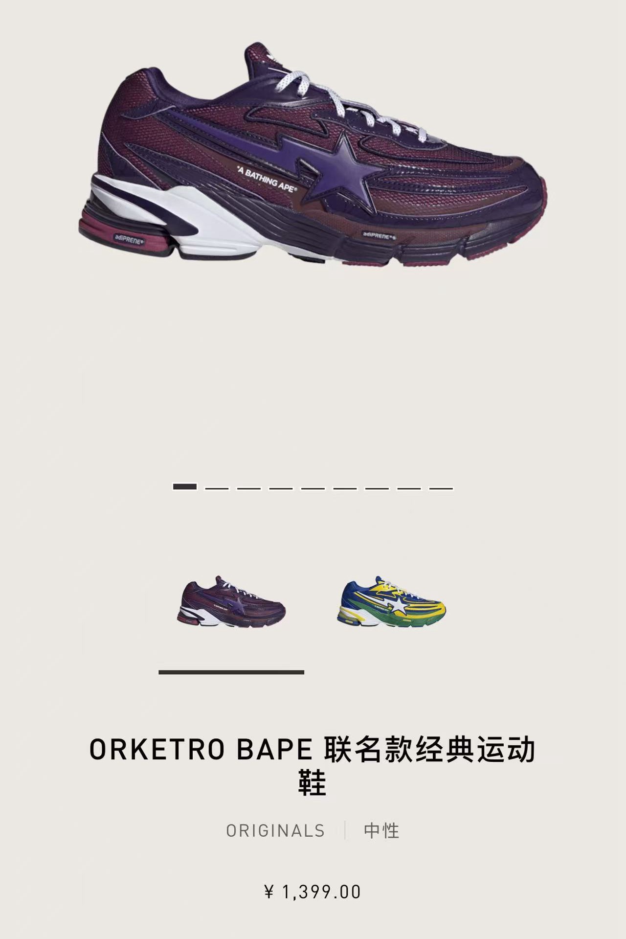 都,在等,的,联名,鞋,集体,上架,限定,款,是,由, 都在等的联名鞋集体上架!限定款是这双! 都,在等,的,联名,鞋,集体,上架,限定,款,是,由, 都在等的联名鞋集体上架!限定款是这双!
