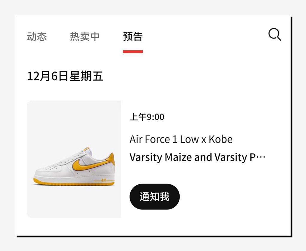 HV5122-001,Air Force 1 Low,Nik 限量八千双!黑色 Kobe x AF1 潜在日期曝光! HV5122-001,Air Force 1 Low,Nik 限量八千双!黑色 Kobe x AF1 潜在日期曝光!