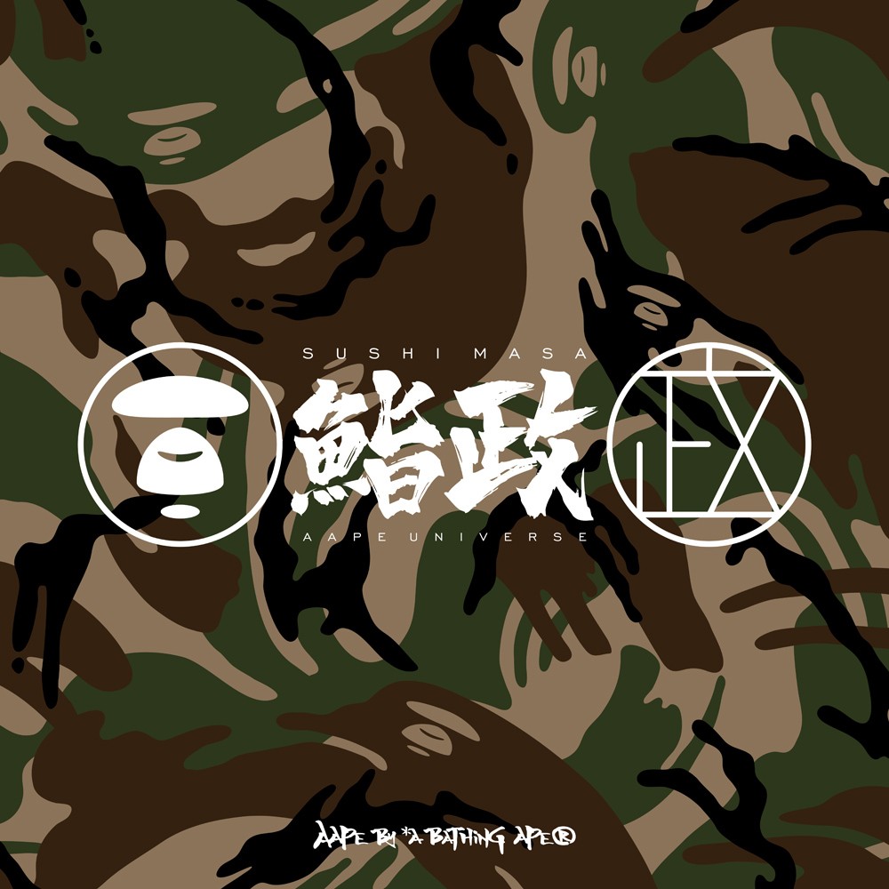 AAPE,鮨政 Omakase 潮流玩家「美食打卡」新坐标!AAPE × 鮨政Omakase 开启主题限定店! AAPE,鮨政 Omakase 潮流玩家「美食打卡」新坐标!AAPE × 鮨政Omakase 开启主题限定店!