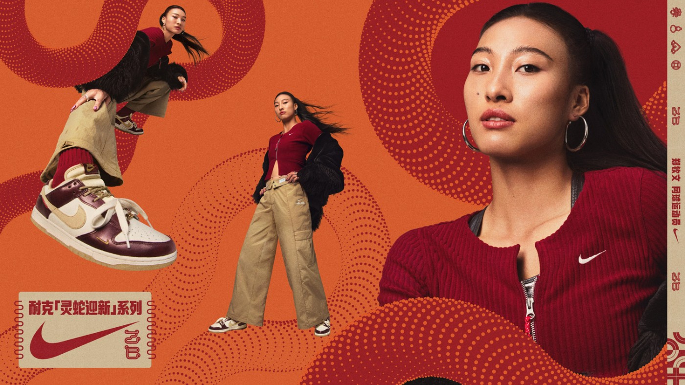 Nike,CNY,蛇年 郑钦文、UZI 出镜!Nike 蛇年 CNY 新品官宣! Nike,CNY,蛇年 郑钦文、UZI 出镜!Nike 蛇年 CNY 新品官宣!