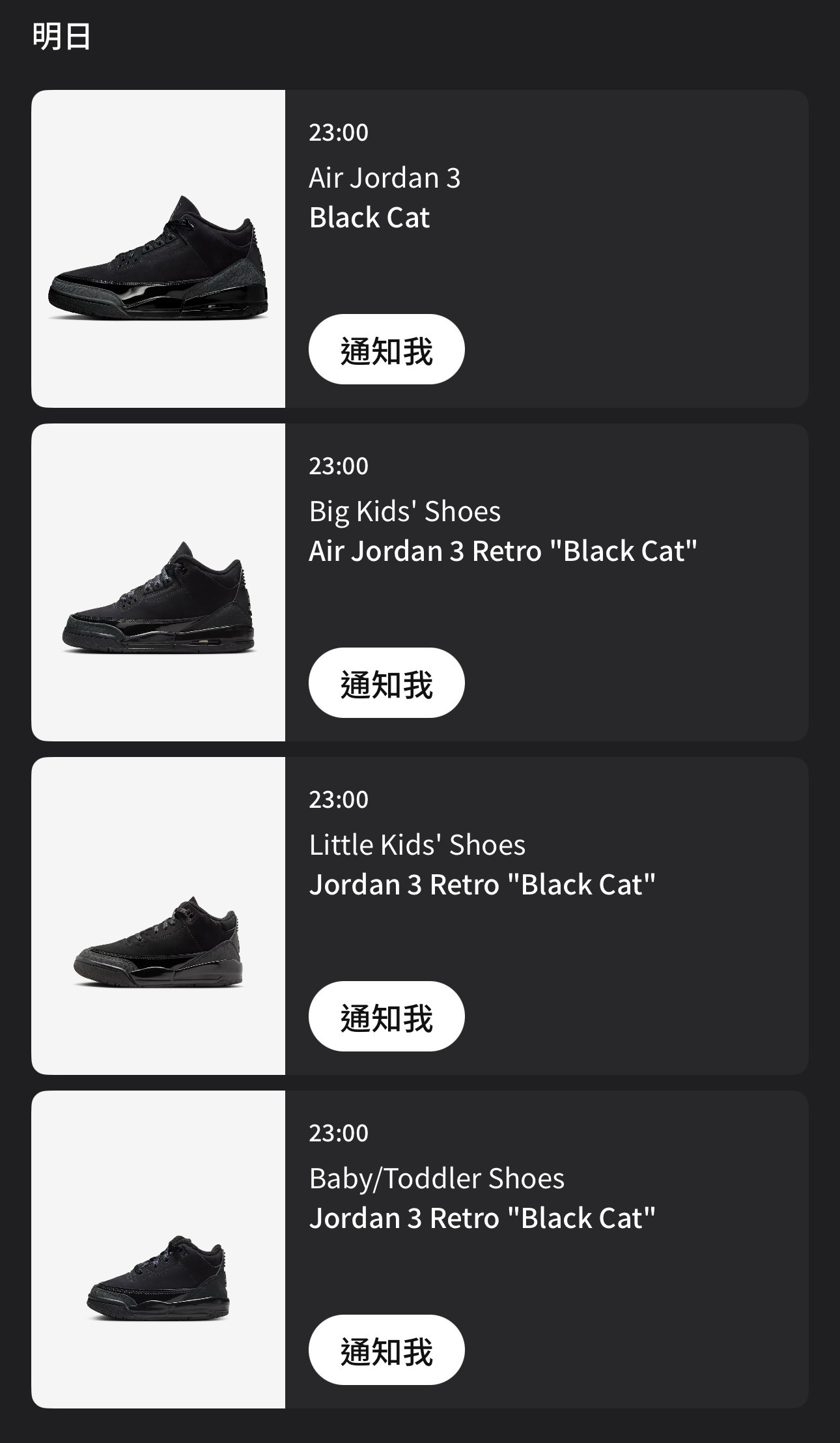 AJ,Air Jordan 3,Black Cat,CT85 「黑猫」AJ3 最新美图来了!全家族尺码登场! AJ,Air Jordan 3,Black Cat,CT85 「黑猫」AJ3 最新美图来了!全家族尺码登场!