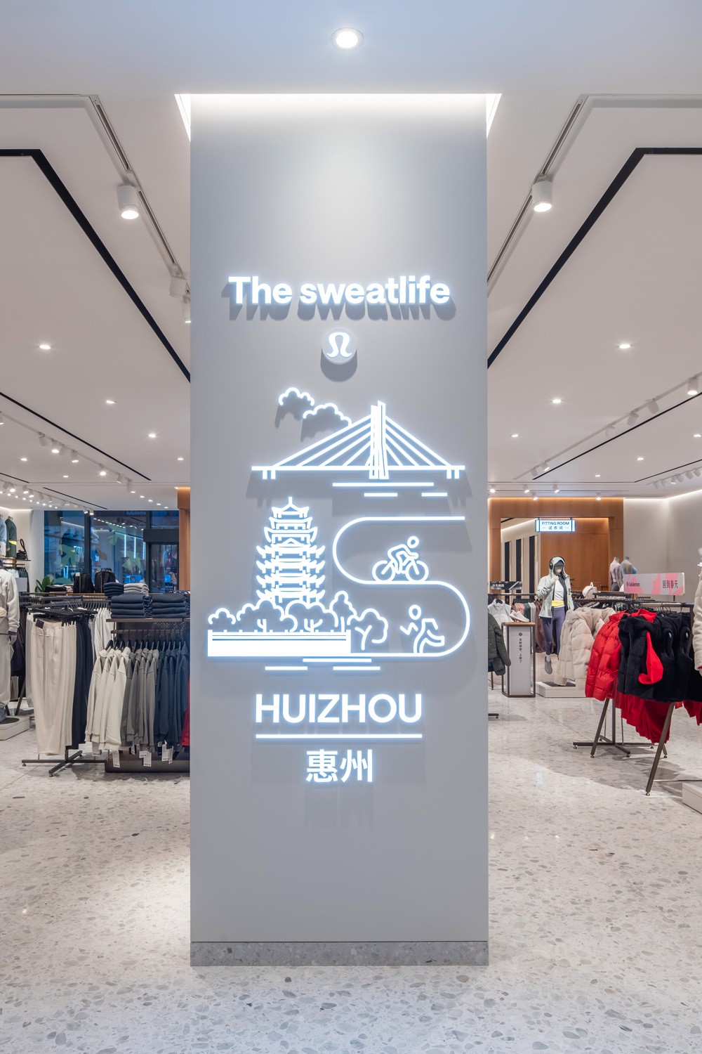 lululemon,2025 新春限定系列 lululemon 新店盛大开业!新春限定一并登场! lululemon,2025 新春限定系列 lululemon 新店盛大开业!新春限定一并登场!