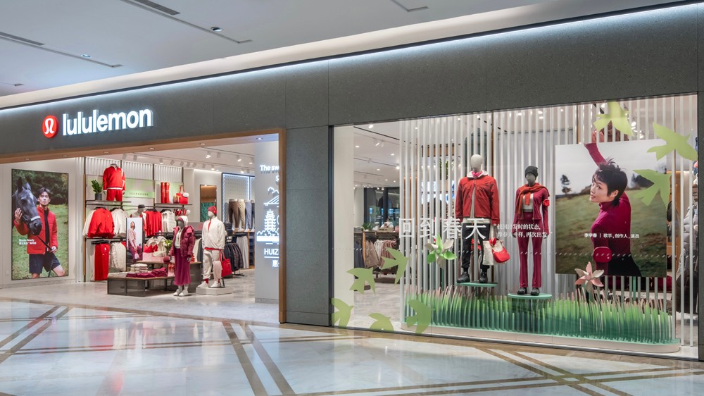 lululemon,2025 新春限定系列 lululemon 新店盛大开业!新春限定一并登场! lululemon,2025 新春限定系列 lululemon 新店盛大开业!新春限定一并登场!