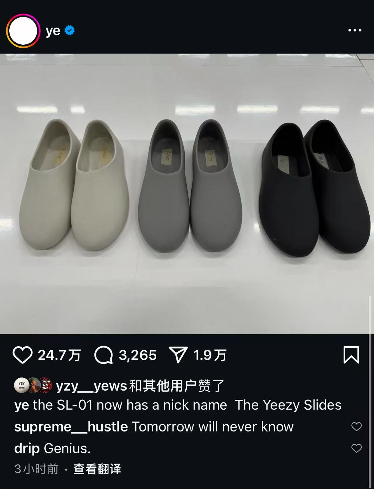 Yeezy,侃爷 侃爷公开招聘!晒出更多 Yeezy 新配色! Yeezy,侃爷 侃爷公开招聘!晒出更多 Yeezy 新配色!