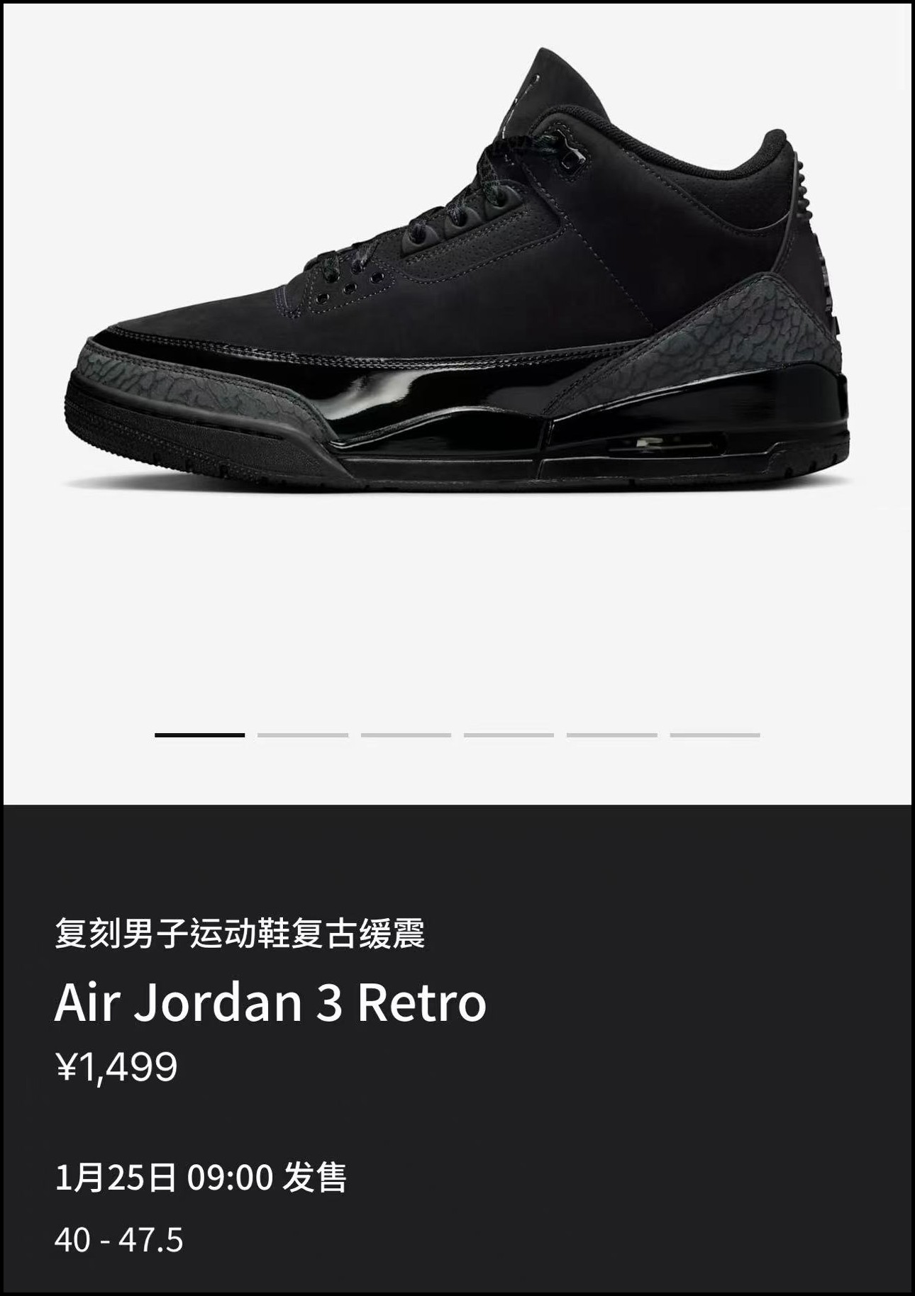 CT8532-001,Black Cat,Air Jorda 黑猫 Air Jordan 3 上架国区!现在的市价是... CT8532-001,Black Cat,Air Jorda 黑猫 Air Jordan 3 上架国区!现在的市价是...