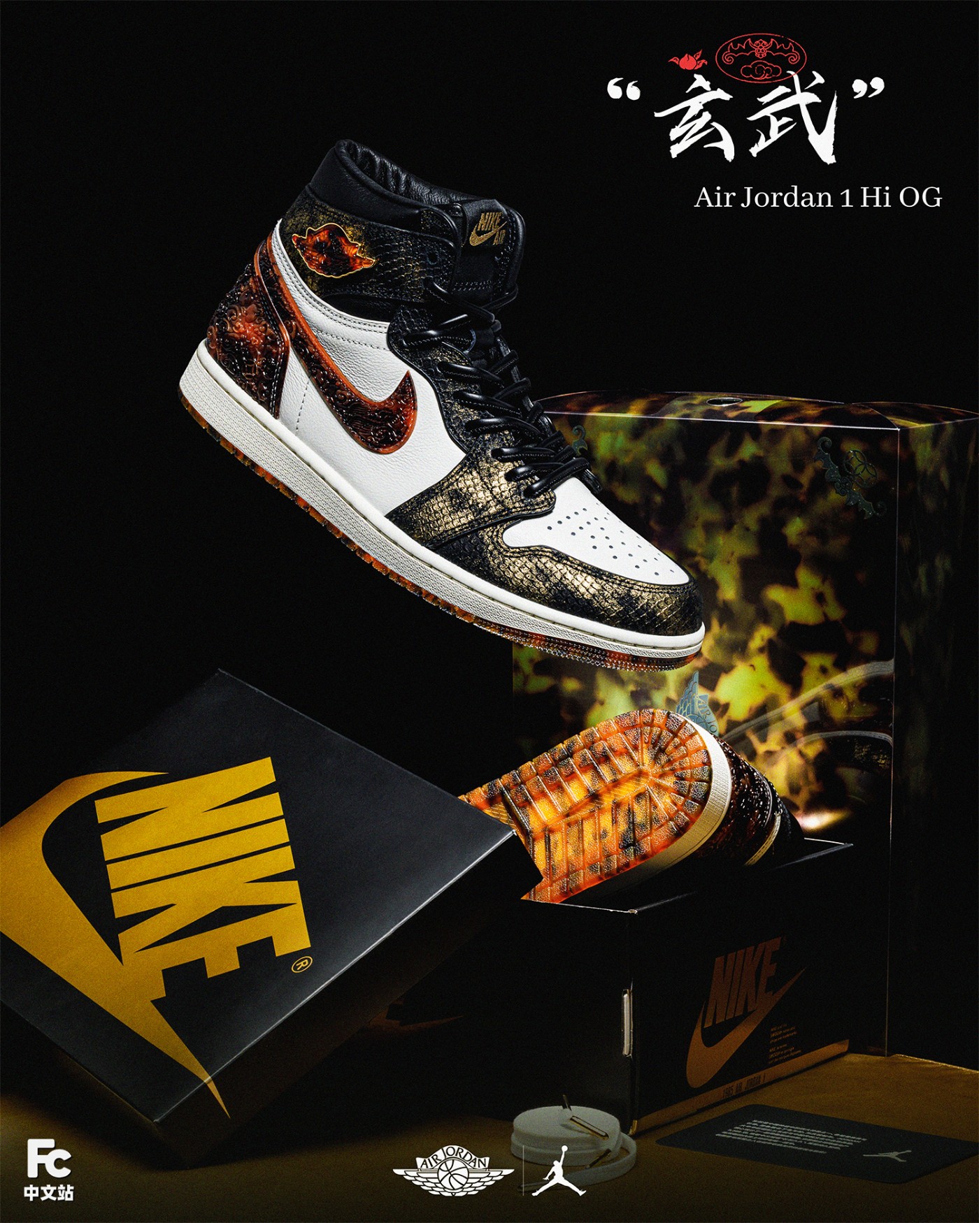 Air Jordan 1,AJ1,Xuan Wu,玄武,IB 王嘉尔同款「超限量 AJ1」抢先开箱!这规格,难怪抢了其他鞋的风头! Air Jordan 1,AJ1,Xuan Wu,玄武,IB 王嘉尔同款「超限量 AJ1」抢先开箱!这规格,难怪抢了其他鞋的风头!