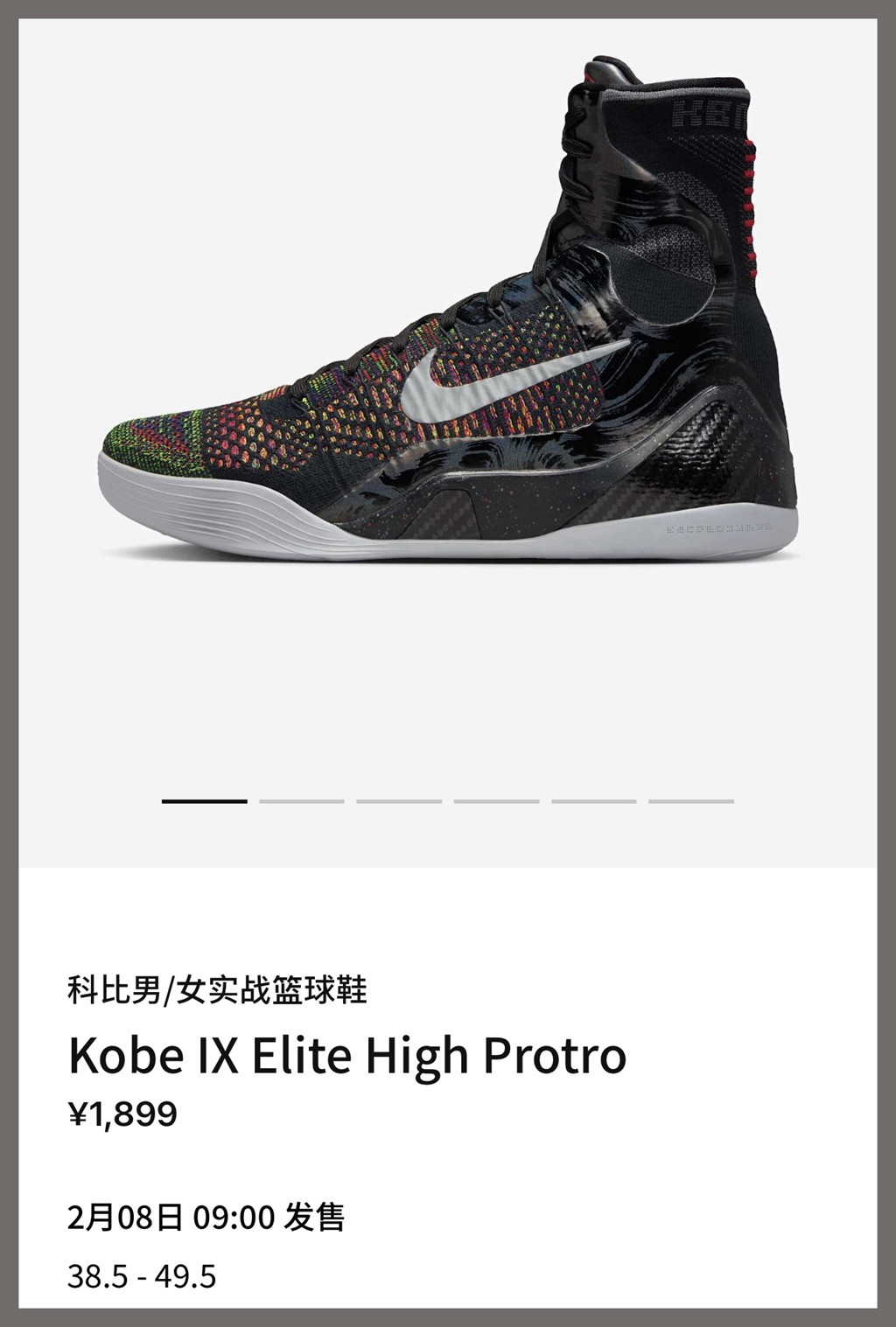 Nike,Kobe 9 Elite,Protro,大师,FZ 大师 Kobe 9 国区上架!市价这个数! Nike,Kobe 9 Elite,Protro,大师,FZ 大师 Kobe 9 国区上架!市价这个数!