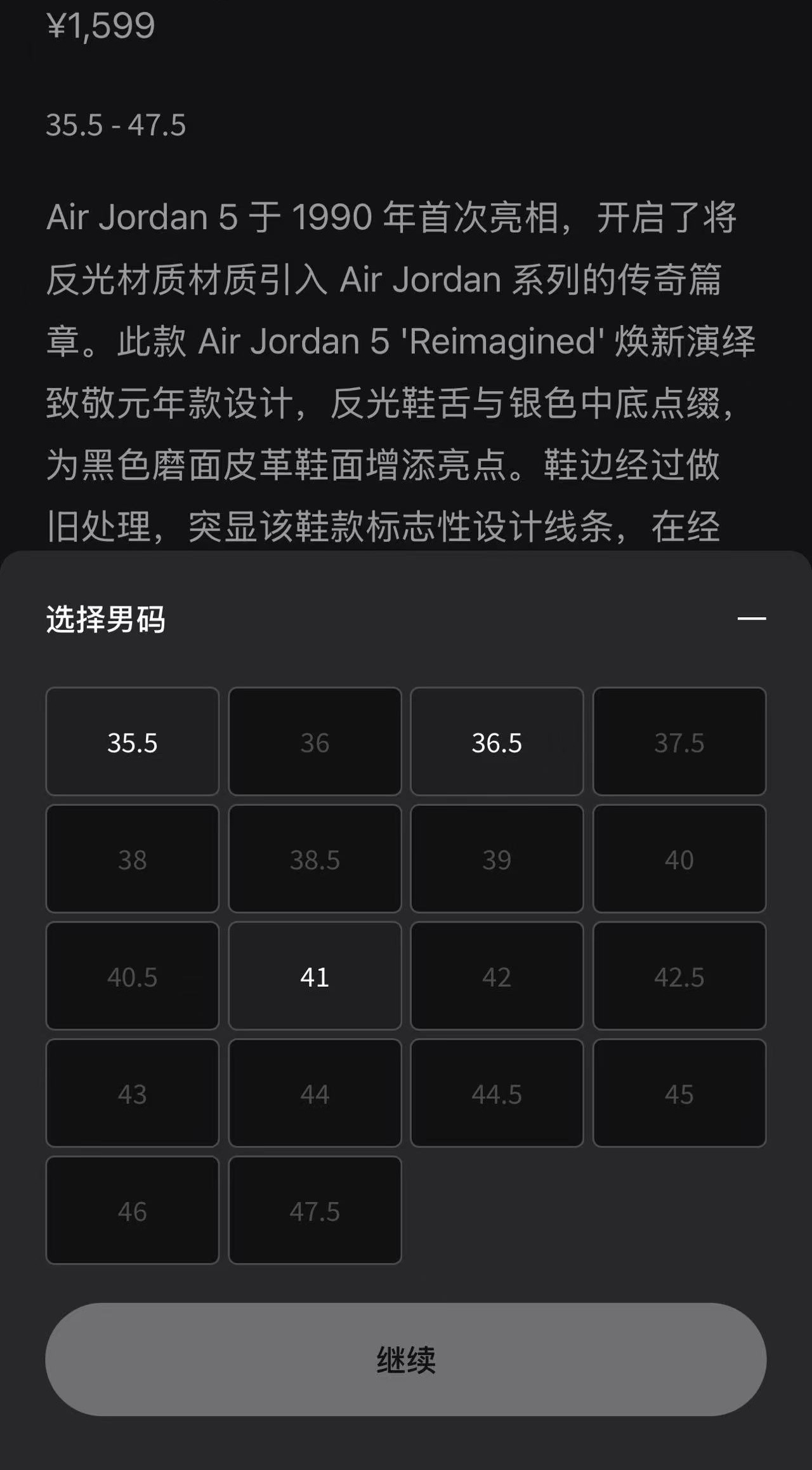 黑银,AJ5,Air Jordan 5,Black Meta 国区刚上架!「黑银 AJ5」现在这个价了! 黑银,AJ5,Air Jordan 5,Black Meta 国区刚上架!「黑银 AJ5」现在这个价了!