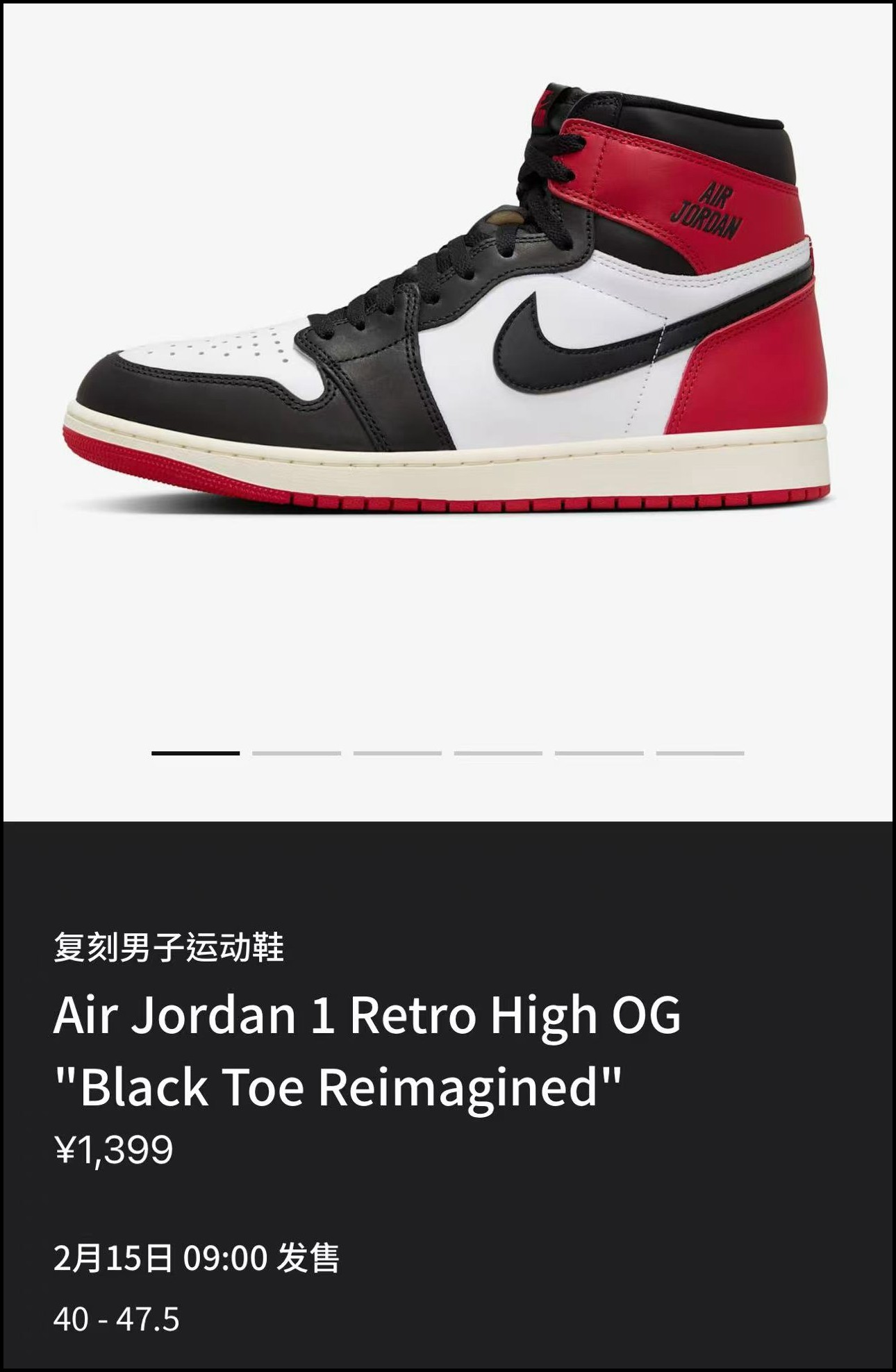 黑脚趾,Air Jordan 1,Black Toe Rei TS、王嘉尔上脚!这双「元年 AJ1」国区上架了! 黑脚趾,Air Jordan 1,Black Toe Rei TS、王嘉尔上脚!这双「元年 AJ1」国区上架了!