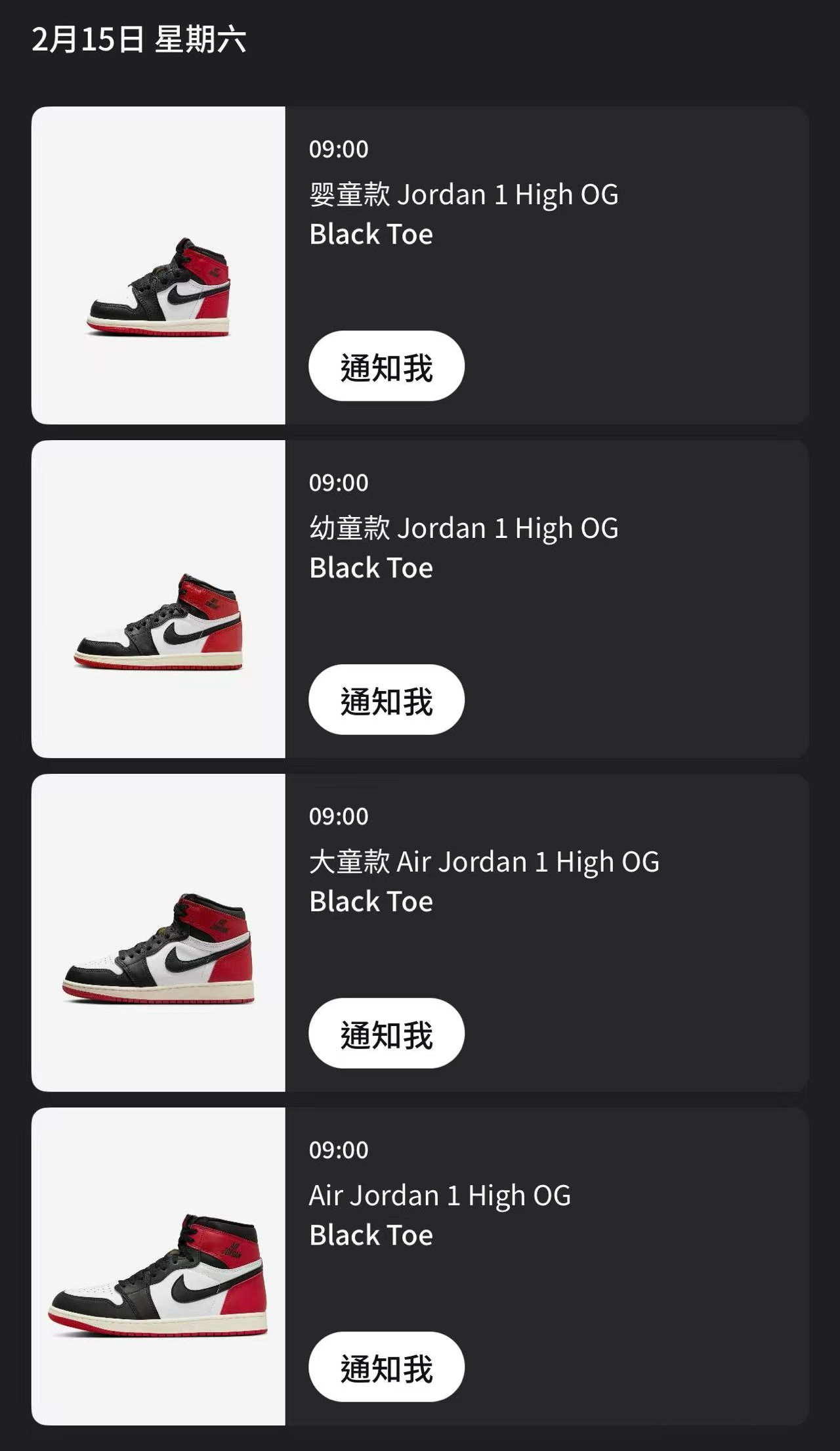 黑脚趾,Air Jordan 1,Black Toe Rei TS、王嘉尔上脚!这双「元年 AJ1」国区上架了! 黑脚趾,Air Jordan 1,Black Toe Rei TS、王嘉尔上脚!这双「元年 AJ1」国区上架了!