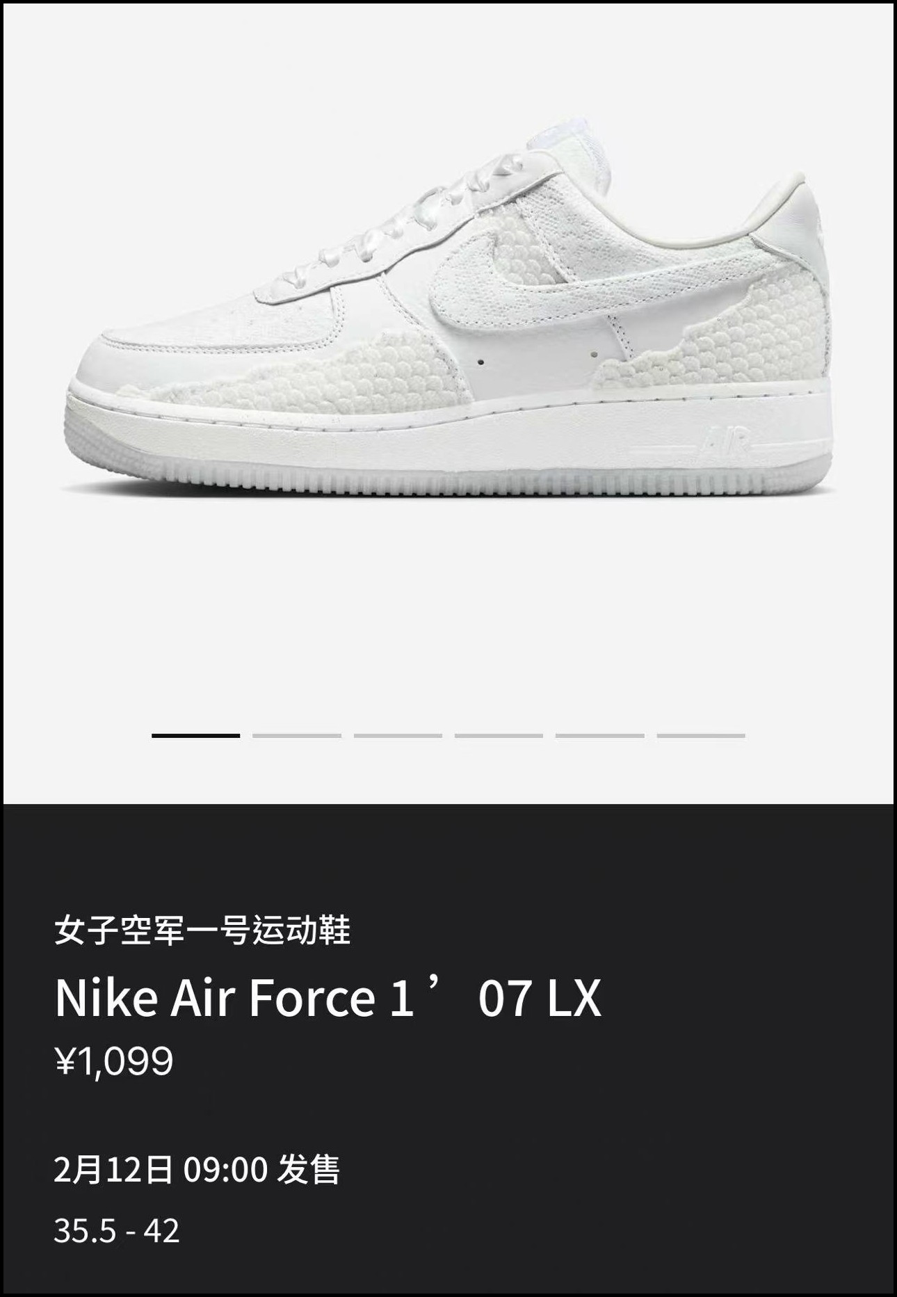 Nike,Air Force 1,白蛇传 「白蛇传」AF1 突袭上架!你觉得怎么样? Nike,Air Force 1,白蛇传 「白蛇传」AF1 突袭上架!你觉得怎么样?