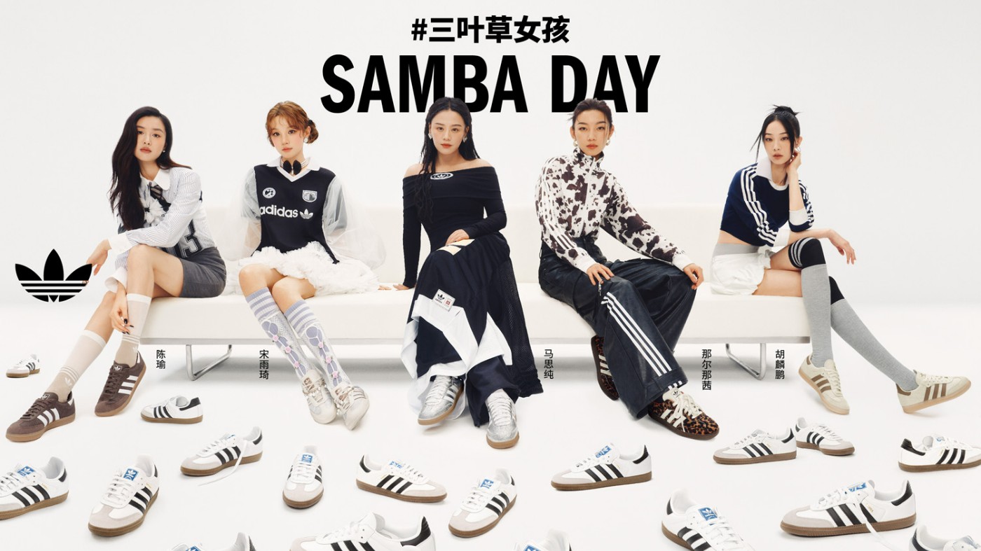 三叶草,Samba 马思纯、宋雨琦上脚!三叶草「Samba Day」新鞋亮相! 三叶草,Samba 马思纯、宋雨琦上脚!三叶草「Samba Day」新鞋亮相!