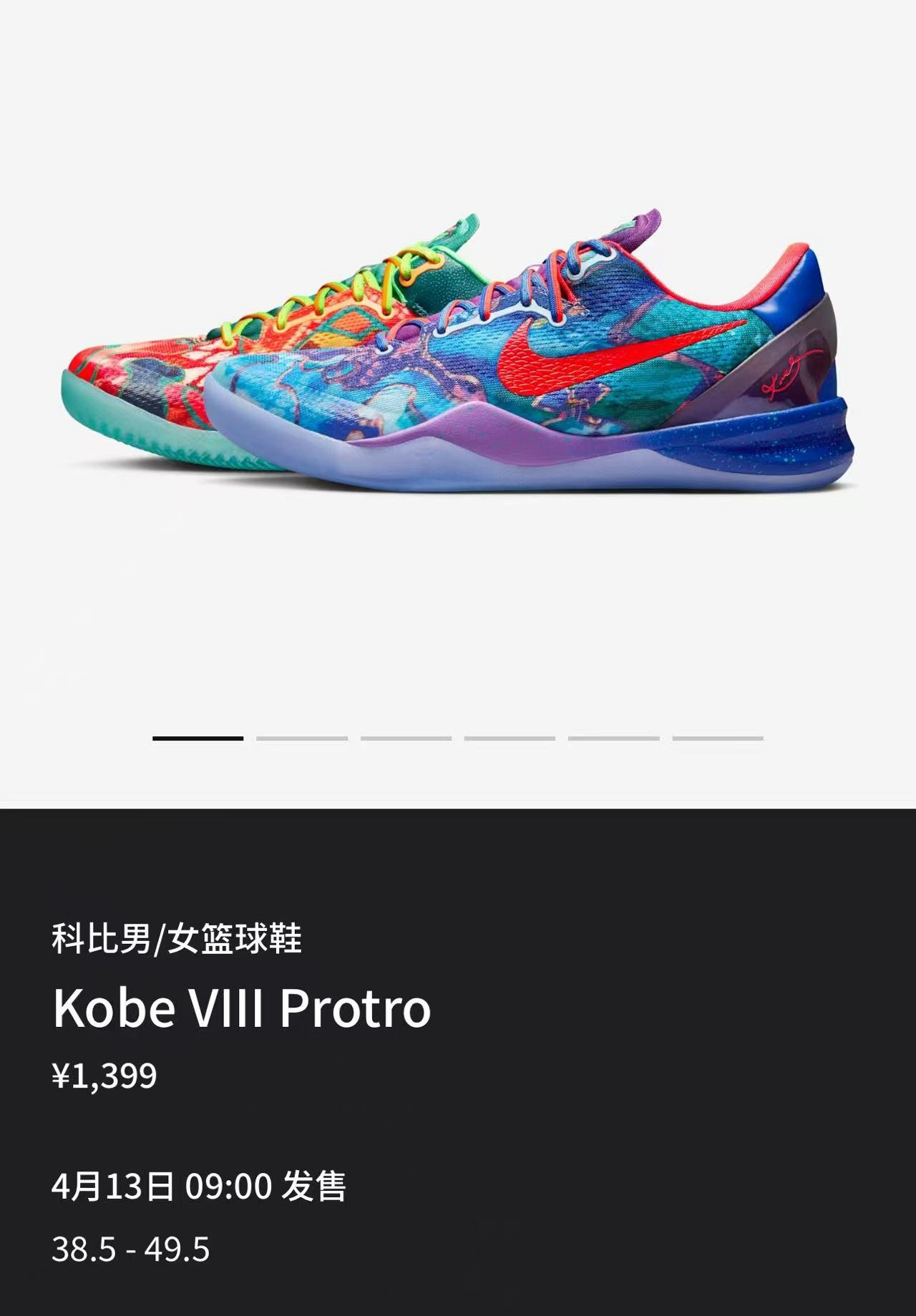 HM9621-900,What The Kobe,Kobe What The Kobe 8 国区刚上架!最新消息来了! HM9621-900,What The Kobe,Kobe What The Kobe 8 国区刚上架!最新消息来了!