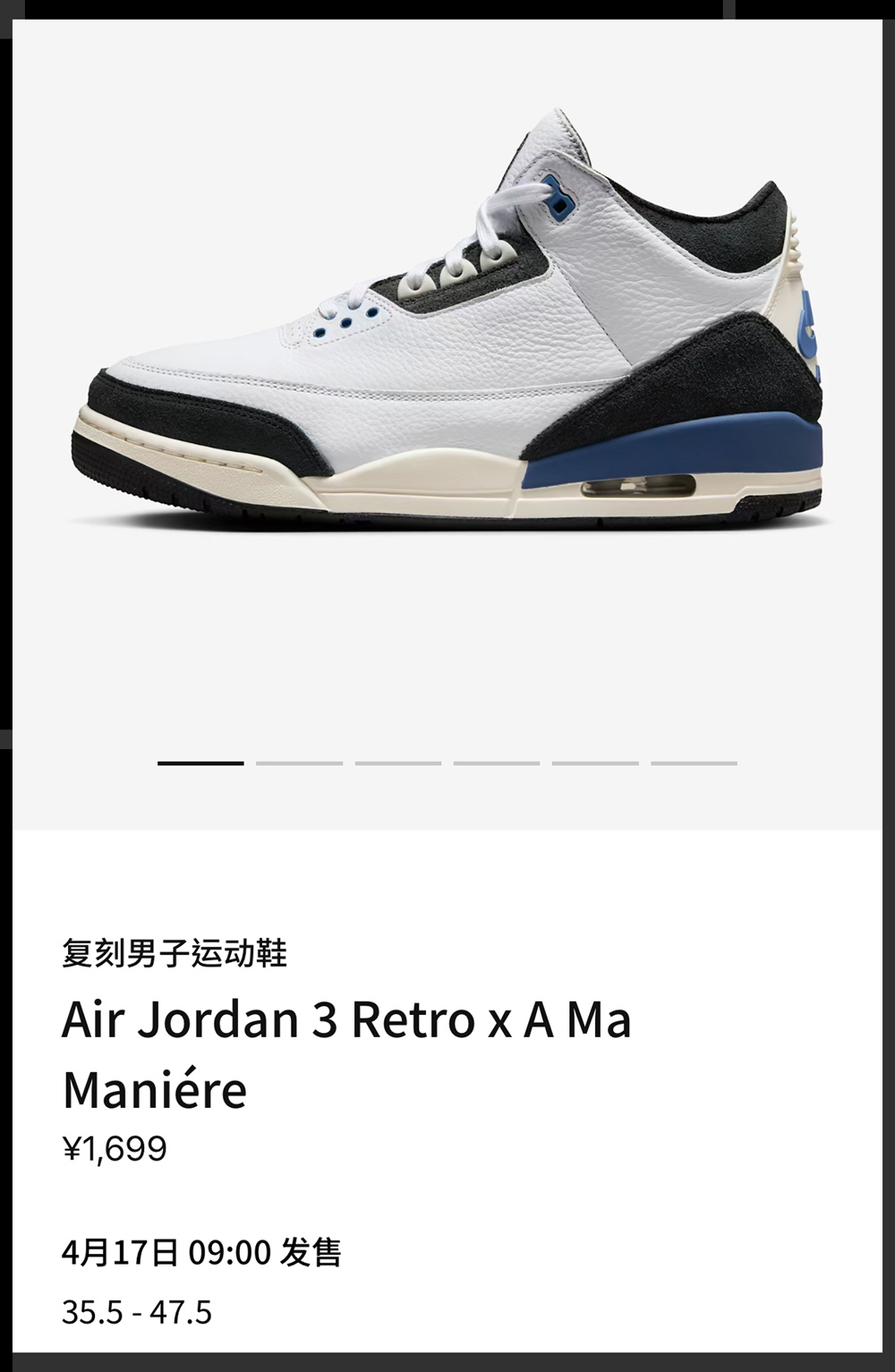 A Ma Maniére,Air Jordan 3,AJ3, 市价 3K+!AMM x AJ3 国区消息有了! A Ma Maniére,Air Jordan 3,AJ3, 市价 3K+!AMM x AJ3 国区消息有了!