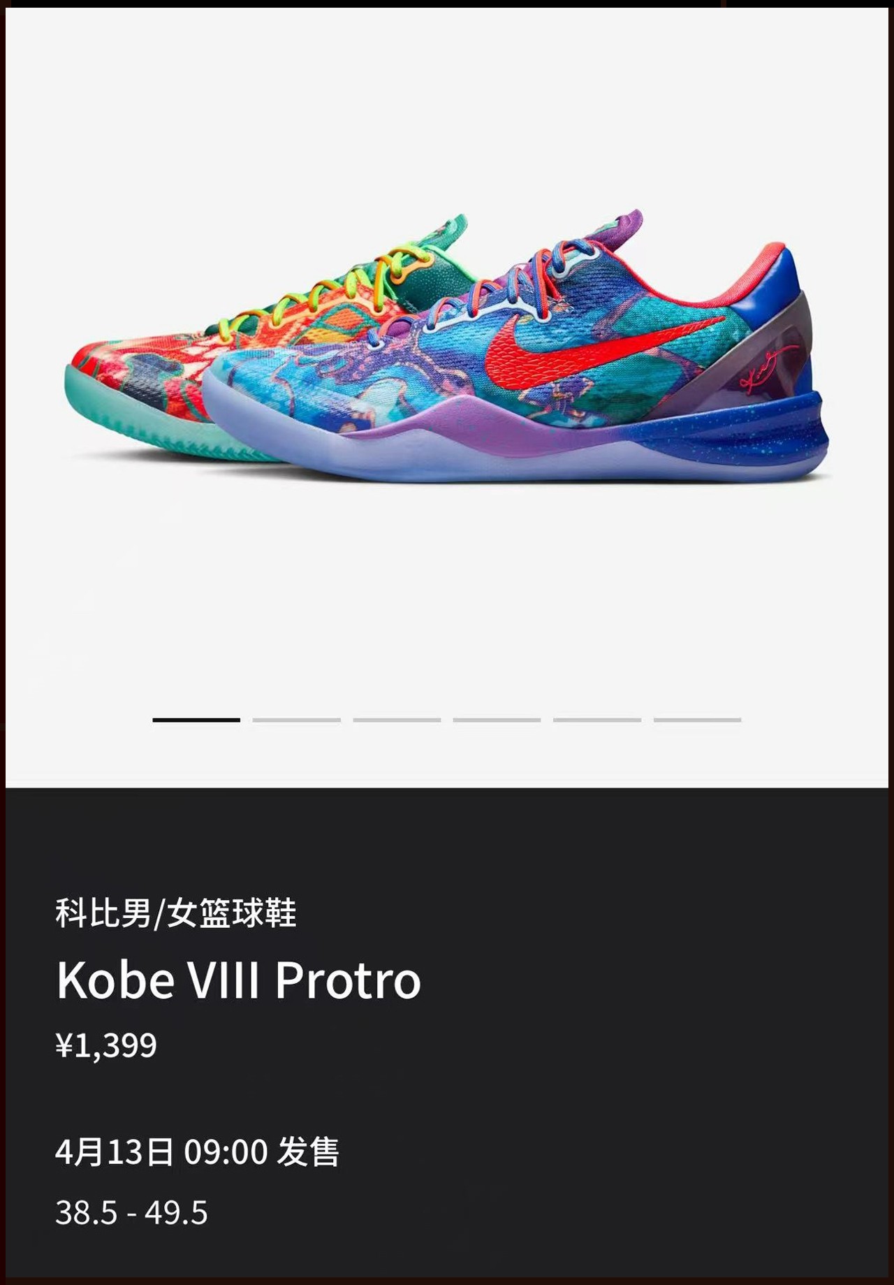 Nike,What The Kobe 9 Elite Pro 两款「重磅 Kobe 复刻」不在明早登场!最新日期曝光! Nike,What The Kobe 9 Elite Pro 两款「重磅 Kobe 复刻」不在明早登场!最新日期曝光!