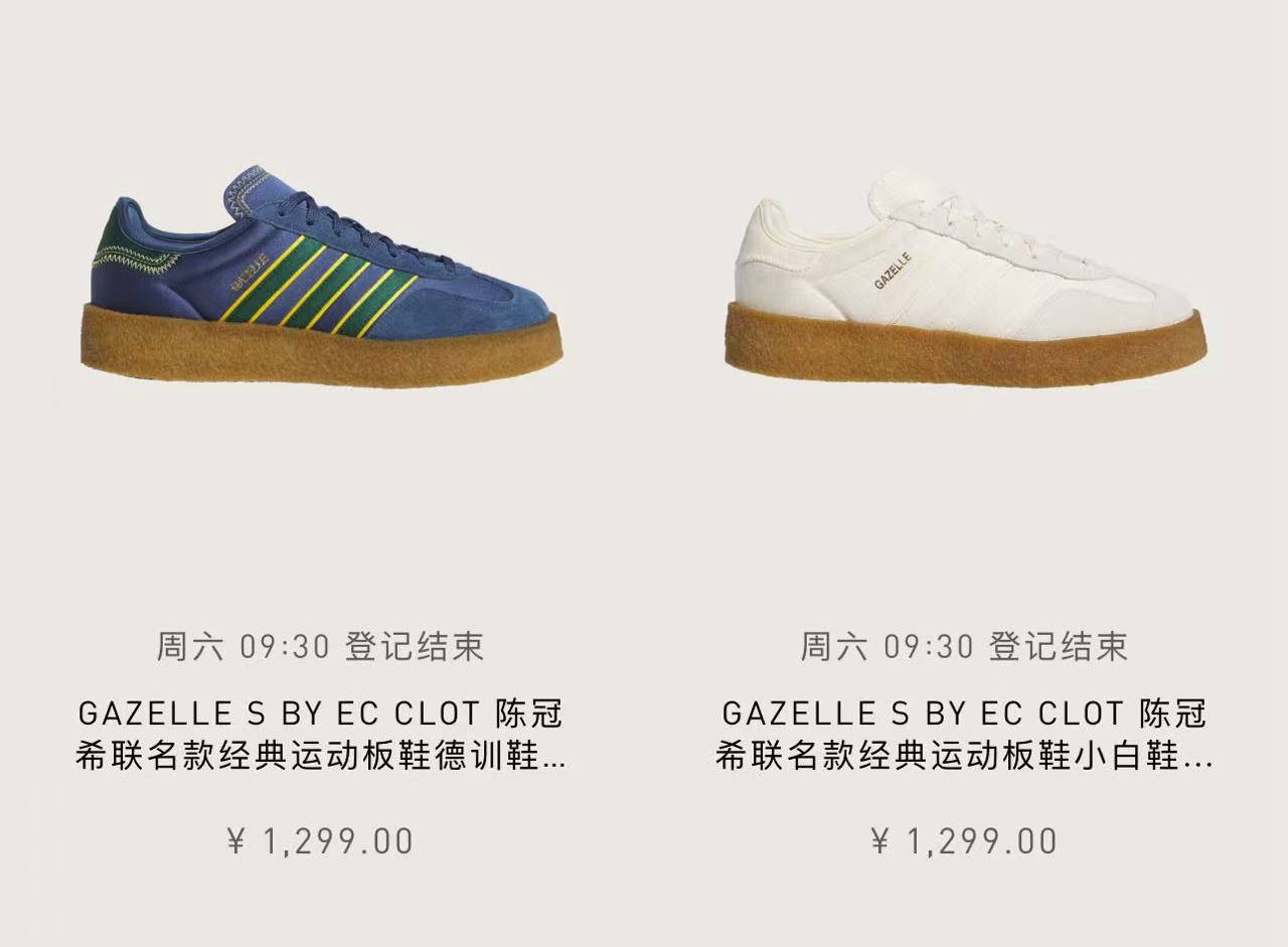 「,CLOT,三,叶草,」,新鞋,来,了,还有,配套,服饰, 冠希「CLOT x 三叶草」新鞋来了!还有配套服饰! 「,CLOT,三,叶草,」,新鞋,来,了,还有,配套,服饰, 冠希「CLOT x 三叶草」新鞋来了!还有配套服饰!