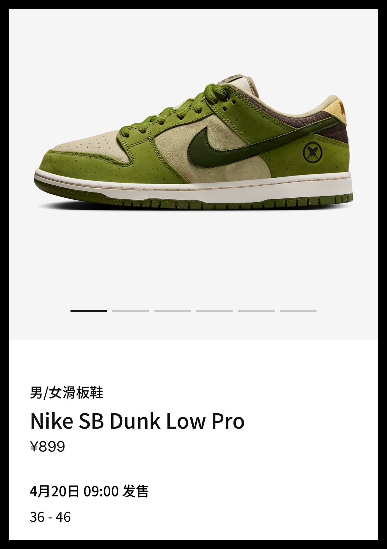 Yuto Horigome,Nike SB,Dunk Low 市价不便宜!这双「Dunk SB 联名」要发了! Yuto Horigome,Nike SB,Dunk Low 市价不便宜!这双「Dunk SB 联名」要发了!