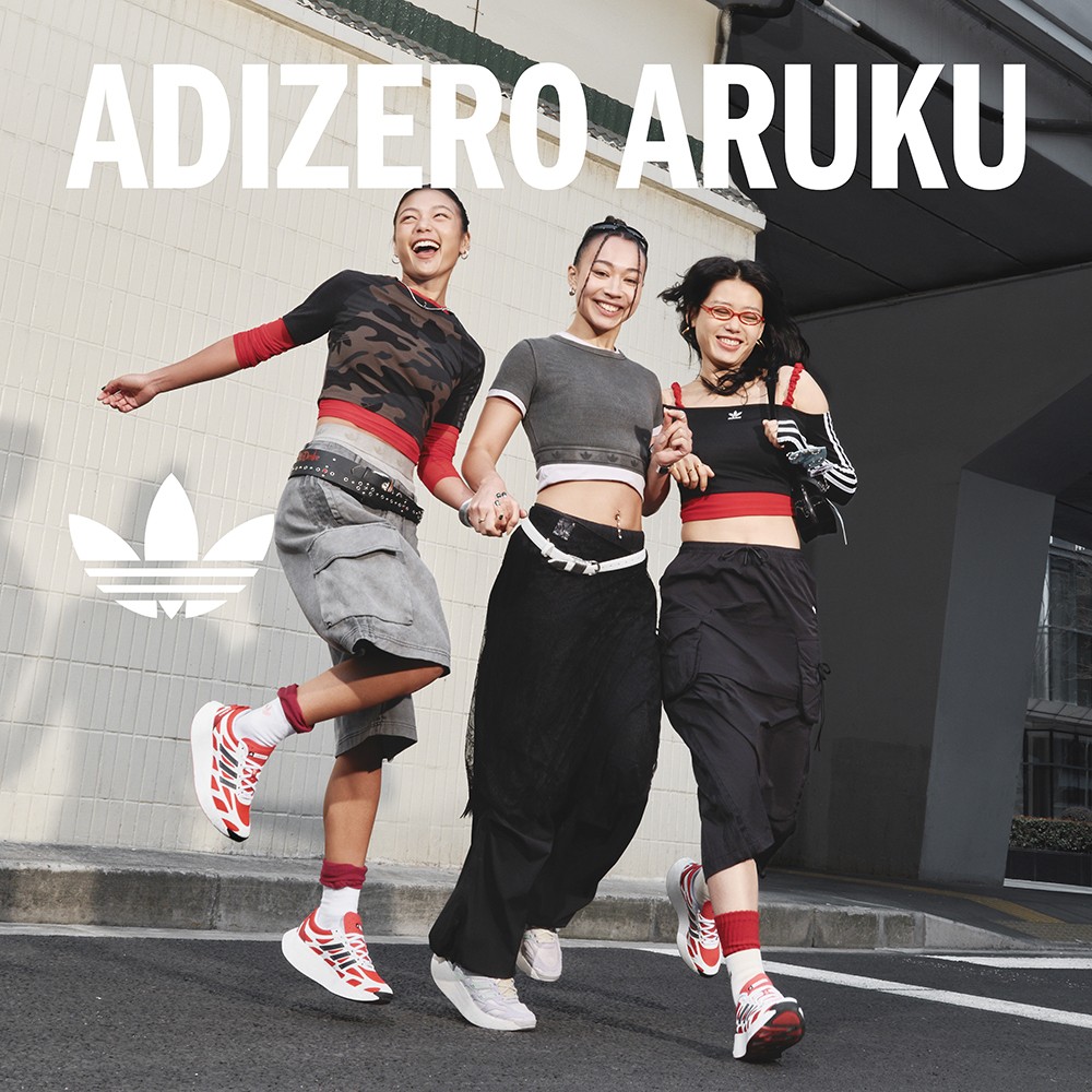 adidas,ADIZERO ARUKU 阿迪「厚底跑鞋」带来新系列!颜值不低! adidas,ADIZERO ARUKU 阿迪「厚底跑鞋」带来新系列!颜值不低!