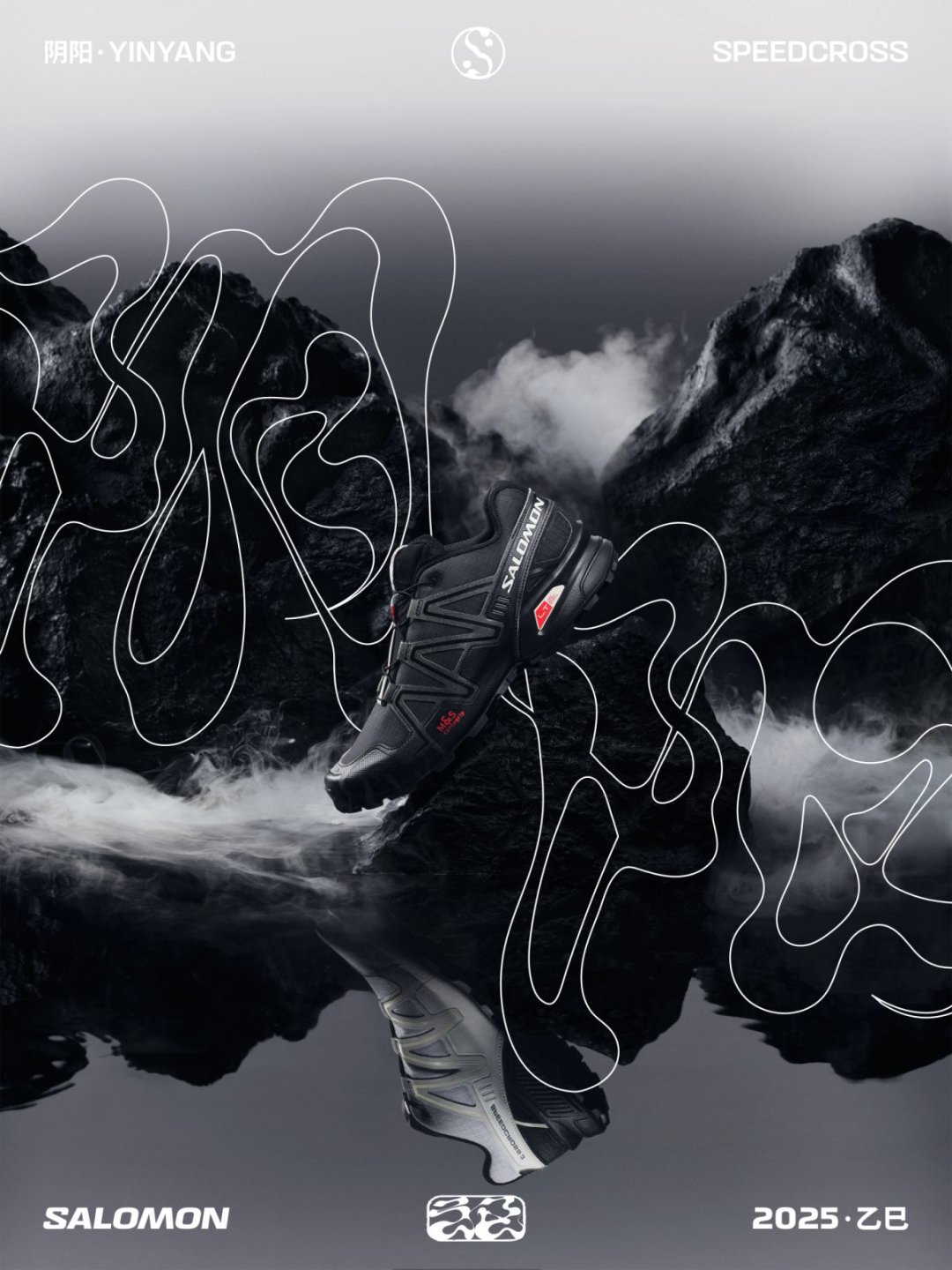 Salomon,Speedcross 3,萨洛蒙 以「阴阳」为灵感!Salomon 中国文化系列登场! Salomon,Speedcross 3,萨洛蒙 以「阴阳」为灵感!Salomon 中国文化系列登场!
