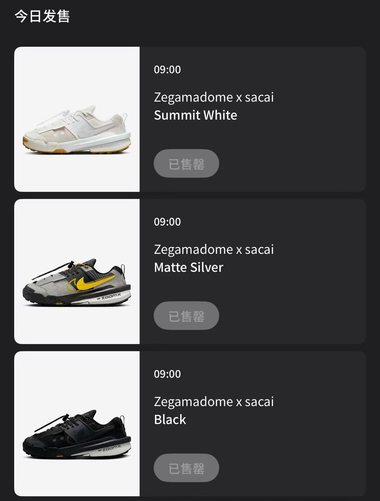 sacai,Zegamadome,Nike 三双 sacai x Nike 今早中了吗?市价这个数了! sacai,Zegamadome,Nike 三双 sacai x Nike 今早中了吗?市价这个数了!