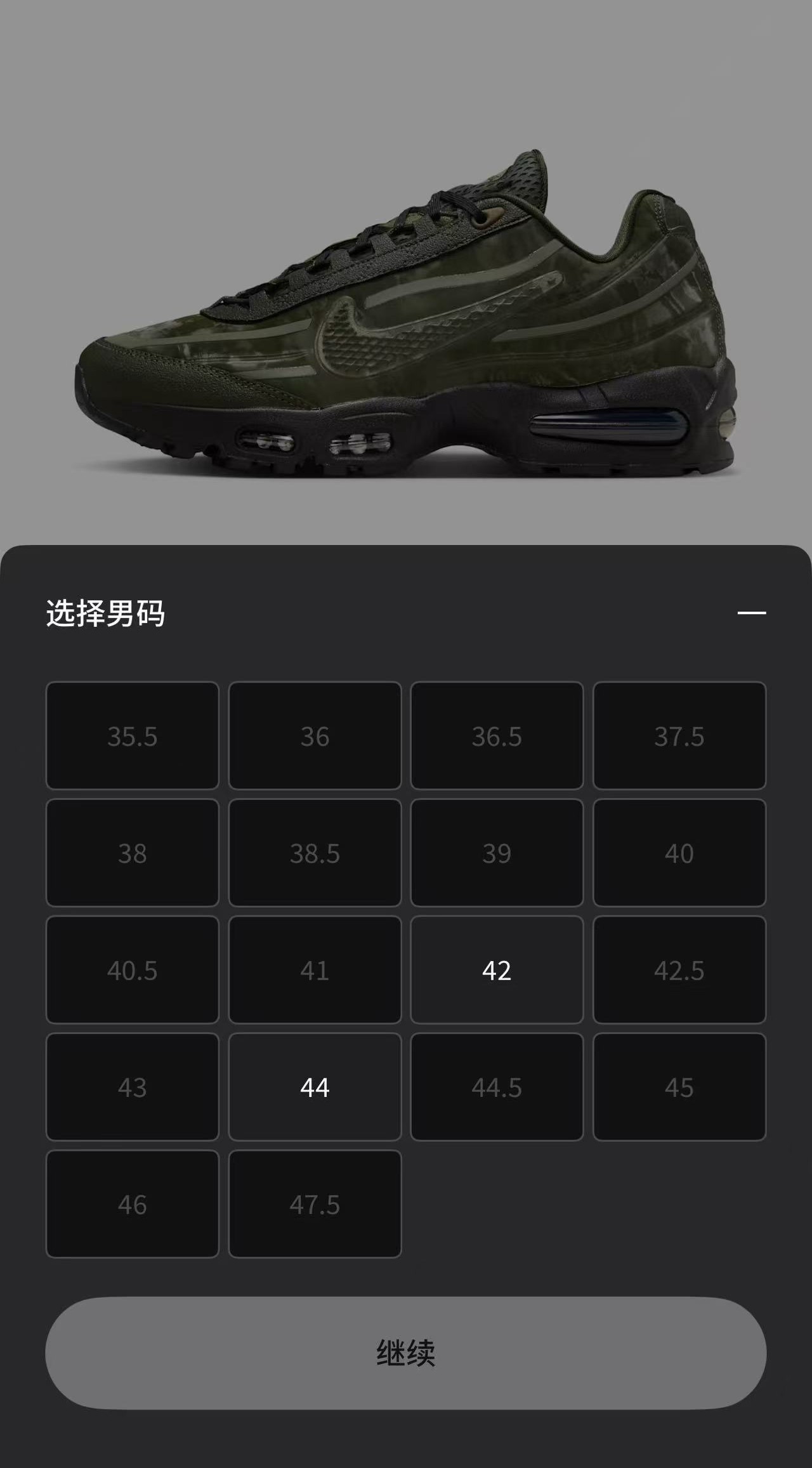 WORKSOUT,Air Max 95 今早你中了吗?「Nike 联名新鞋」这个价了! WORKSOUT,Air Max 95 今早你中了吗?「Nike 联名新鞋」这个价了!