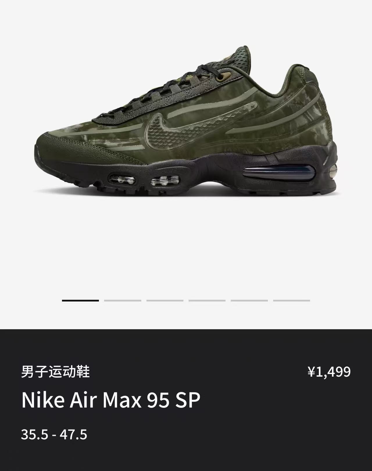WORKSOUT,Air Max 95 今早你中了吗?「Nike 联名新鞋」这个价了! WORKSOUT,Air Max 95 今早你中了吗?「Nike 联名新鞋」这个价了!