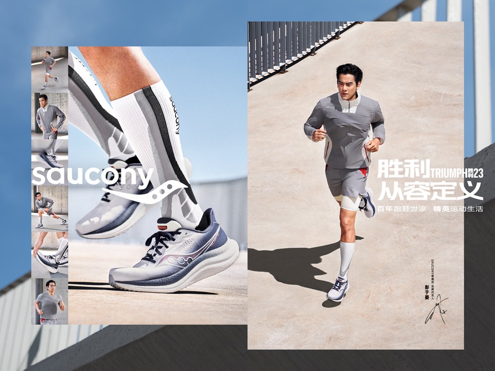 跑鞋,中的,万金油,索康,尼,全新,「,胜利,」, 跑鞋中的万金油!索康尼全新「胜利 23」登场! 跑鞋,中的,万金油,索康,尼,全新,「,胜利,」, 跑鞋中的万金油!索康尼全新「胜利 23」登场!