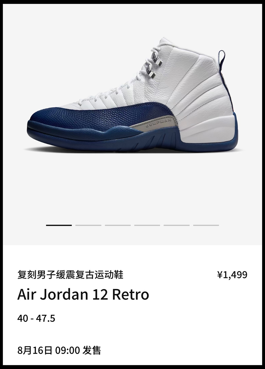明早,登场,科比,上,脚,的,「,经典,」,回归, 明早登场!科比同款「经典 AJ」回归! 明早,登场,科比,上,脚,的,「,经典,」,回归, 明早登场!科比同款「经典 AJ」回归!