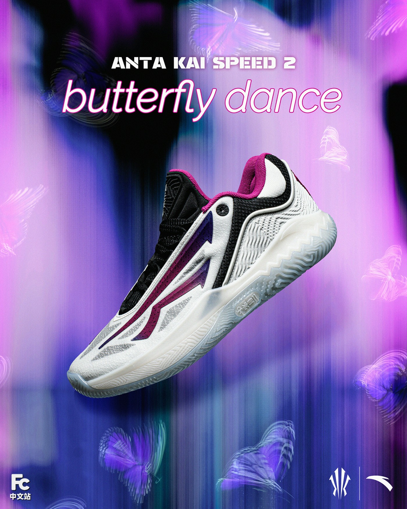 安踏,KAI Speed 2 颜值巅峰?安踏「欧爸 2 代」市价这个数! 安踏,KAI Speed 2 颜值巅峰?安踏「欧爸 2 代」市价这个数!