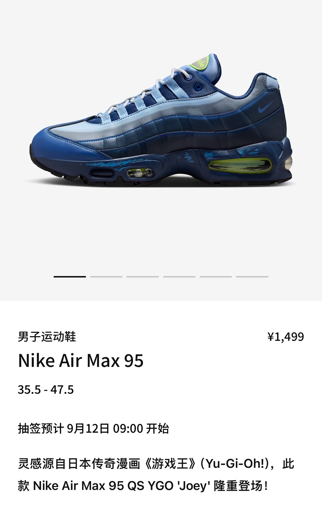 游戏王,Nike,Air Muscle 95 游戏王 x Air Max 国区上架!限定卡首次公开! 游戏王,Nike,Air Muscle 95 游戏王 x Air Max 国区上架!限定卡首次公开!