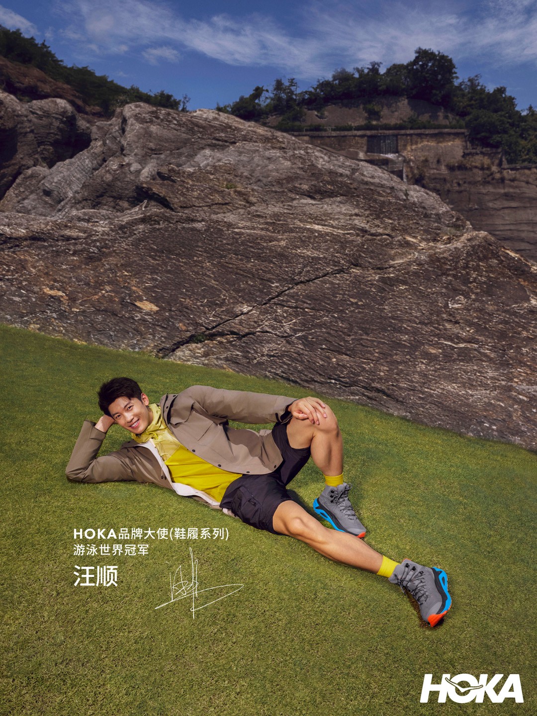 HOKA ONE ONE,TRANSPORT JACKET HOKA 新装备刚刚发布!太适合户外了! HOKA ONE ONE,TRANSPORT JACKET HOKA 新装备刚刚发布!太适合户外了!