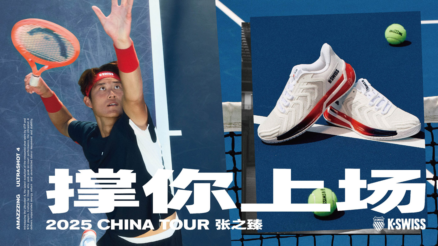 K·SWISS,张之臻 K·SWISS 携手张之臻、卢布列夫带来全新签名鞋款! K·SWISS,张之臻 K·SWISS 携手张之臻、卢布列夫带来全新签名鞋款!