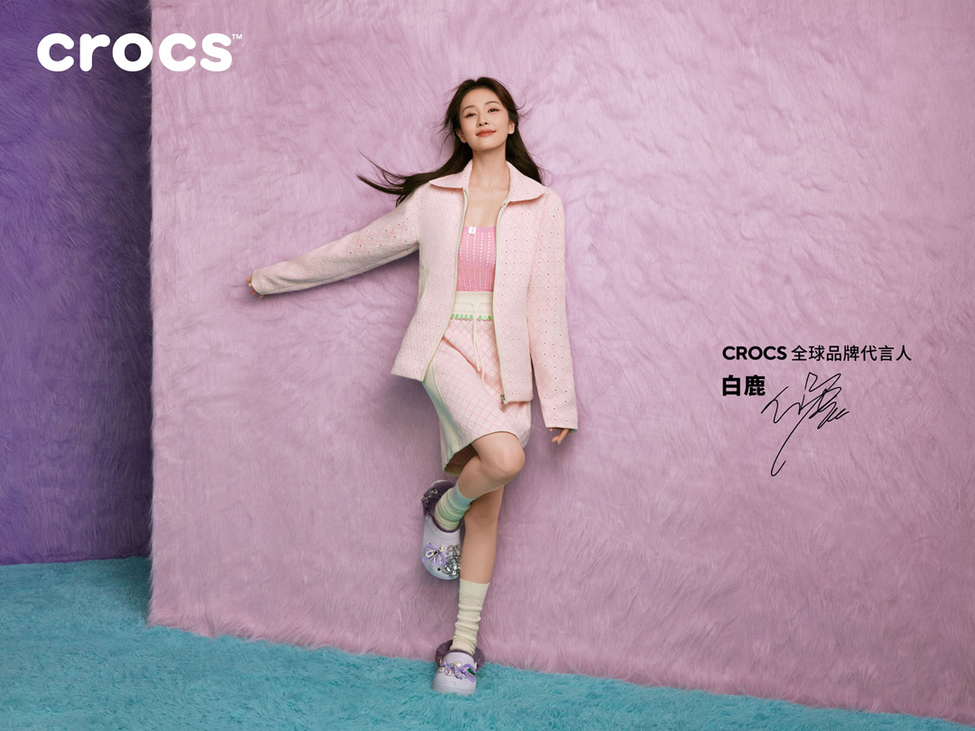 Crocs,白鹿 Crocs 冬季新品发布!携手白鹿带来惊喜! Crocs,白鹿 Crocs 冬季新品发布!携手白鹿带来惊喜!