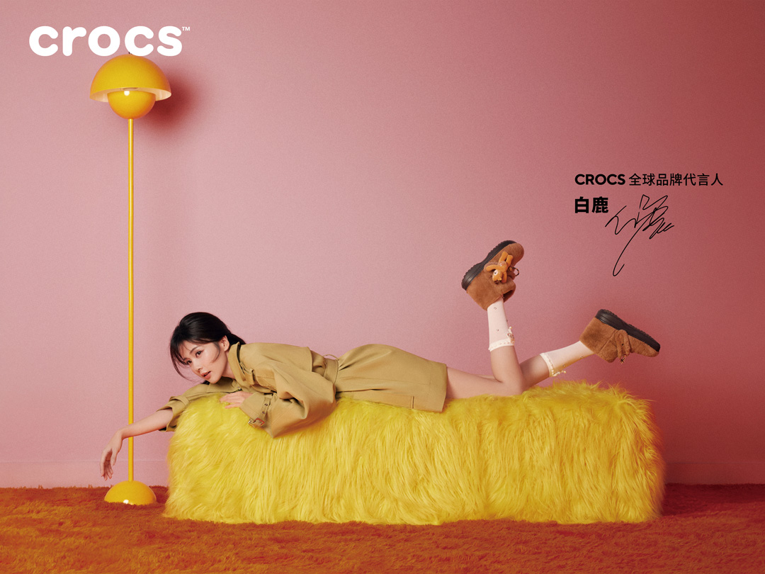 Crocs,白鹿 Crocs 冬季新品发布!携手白鹿带来惊喜! Crocs,白鹿 Crocs 冬季新品发布!携手白鹿带来惊喜!