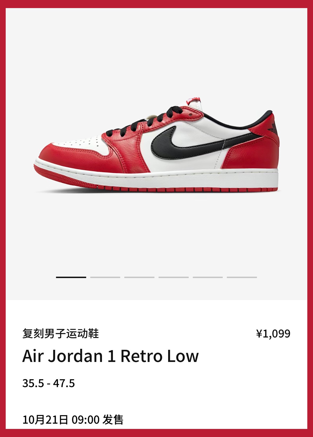 Air Jordan 1 Low,AJ1,芝加哥,Chica 之前市价不便宜!「芝加哥 AJ1」明早抢先登场! Air Jordan 1 Low,AJ1,芝加哥,Chica 之前市价不便宜!「芝加哥 AJ1」明早抢先登场!
