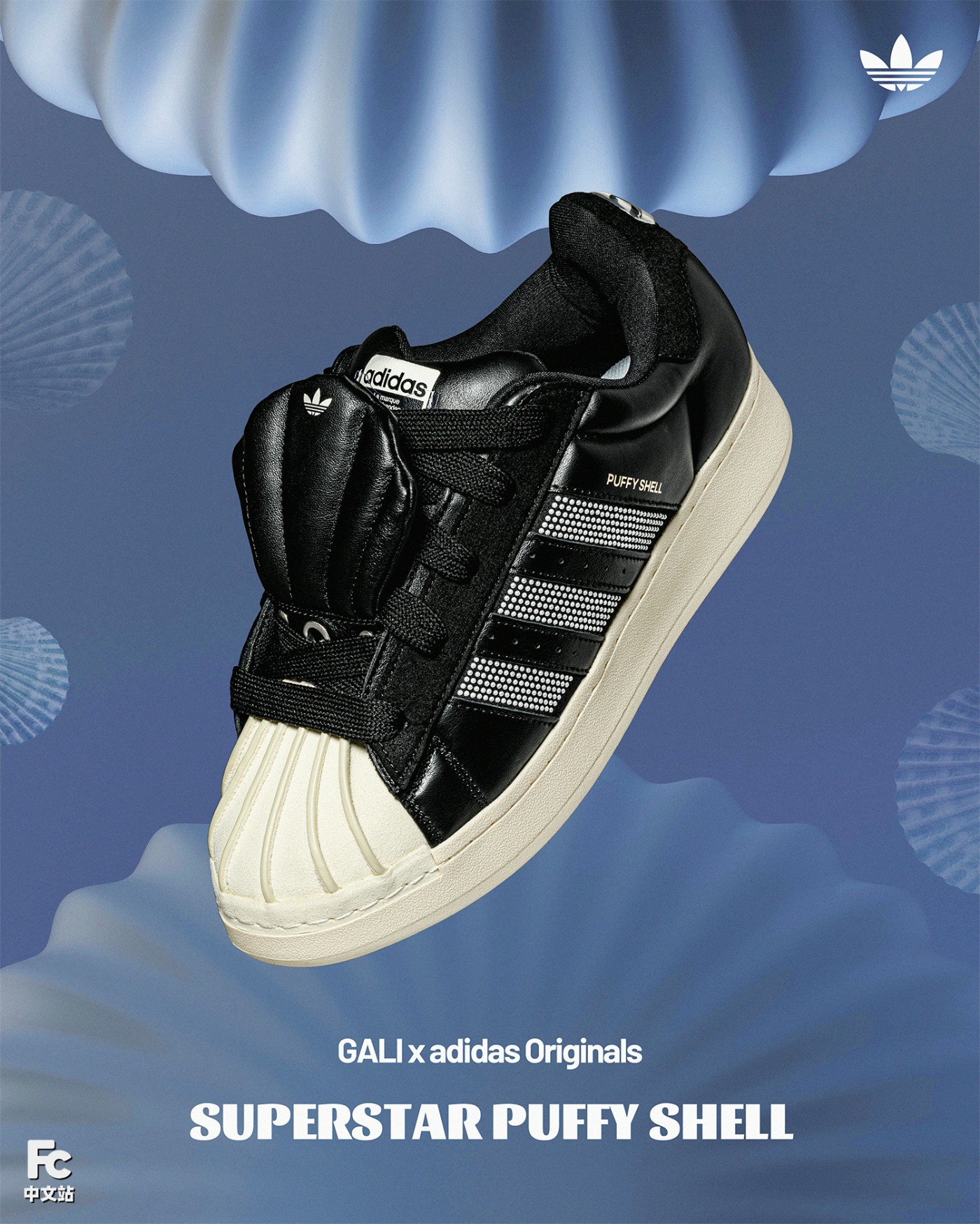 三叶草,GALI,Superstar,Puffy Shell 上架秒售罄!三叶草「联名新鞋」设计相当独特,真不好抢! 三叶草,GALI,Superstar,Puffy Shell 上架秒售罄!三叶草「联名新鞋」设计相当独特,真不好抢!