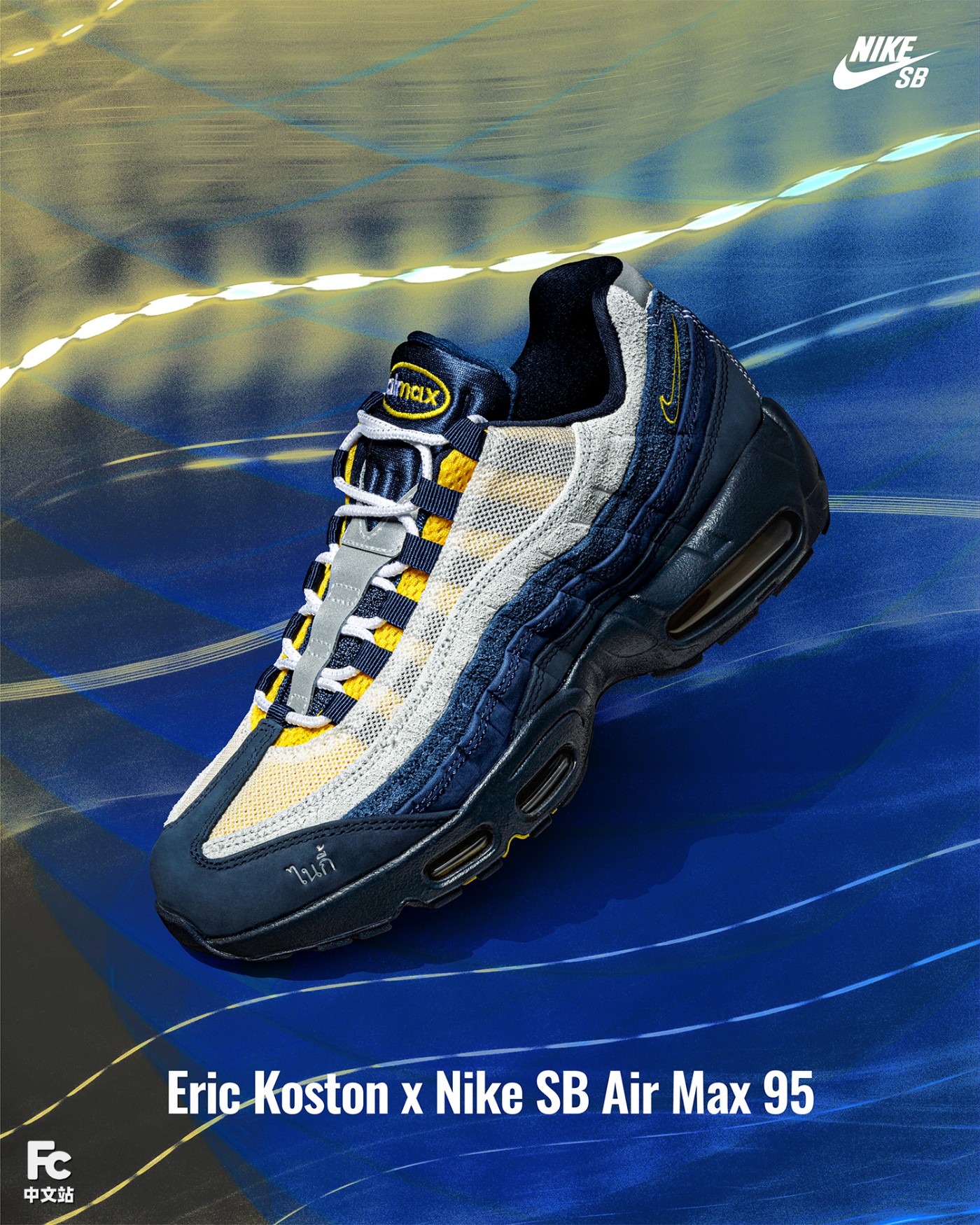 Air,Max,滑板,界,的,传奇,这些,经典,都,出自, 超多爆款的「幕后推手」!这双 Nike SB 联名真大有来头! Air,Max,滑板,界,的,传奇,这些,经典,都,出自, 超多爆款的「幕后推手」!这双 Nike SB 联名真大有来头!