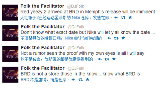 椰子2 508214-660 椰子2全红508214-660 流言：Nike Air Yeezy 2 Red October 已经到货？