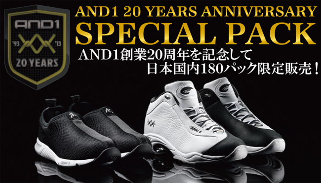 AND1,AND1 太极,AND1 TaiChi,AND1  AND1 二十周年纪念套装将在日本限量发售