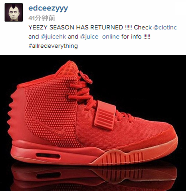 Nike Air Yeezy,Red October,椰子2 红椰子2中国发售信息 Nike Air Yeezy 2 Red October 中国区即将发售！