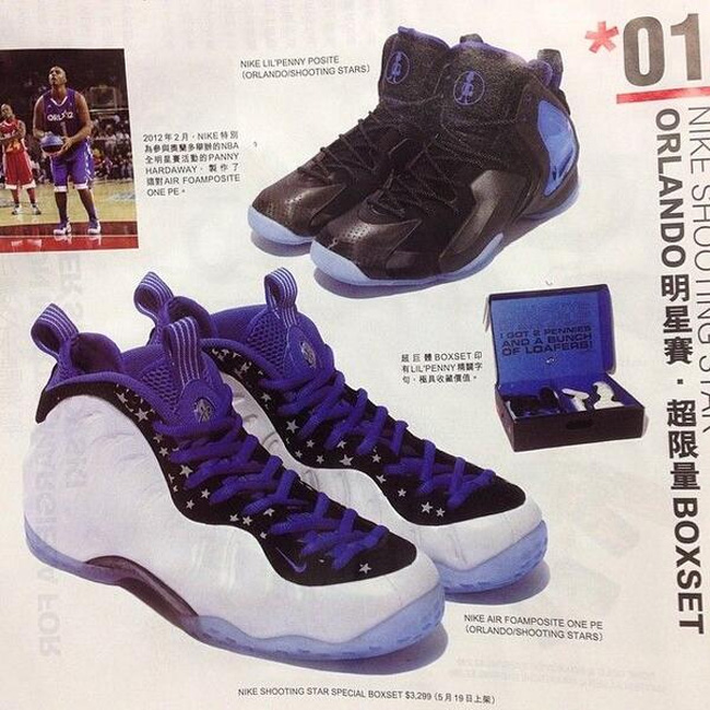投篮之星 679085-101 Nike Shooting Star 投篮之星限量版特殊套装曝光