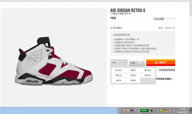 NikeStore,AJ6,Air Jordan 6 AJ6胭脂红补货 NikeStore 官网 Air Jordan 6 ＂Carmine＂ 男女鞋款补货